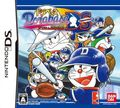 couverture jeux-video Dorabase DS
