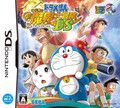 couverture jeu vidéo Doraemon 2