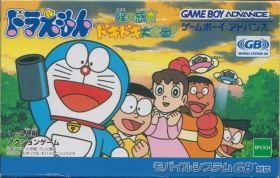 couverture jeu vidéo Doraemon GBA