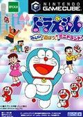 couverture jeu vidéo Doraemon : Let&#039;s Play in Mini Land