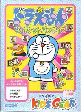 couverture jeu vidéo Doraemon : Waku Waku Pocket Paradise