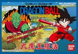 couverture jeu vidéo Dragon Ball : Dai Maou Fukkatsu