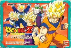 couverture jeu vidéo Dragon Ball Z Gaiden : Saiya Jin Zetsumetsu Keikaku