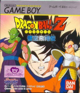 couverture jeu vidéo Dragon Ball Z : Goku Hishôden