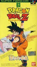 couverture jeux-video Dragon Ball Z : Legend of the Super Saiyan