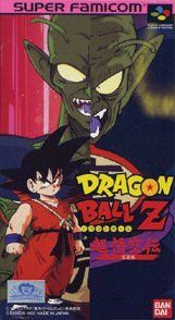 couverture jeu vidéo Dragon Ball Z Super Gokûden : Totsugeki Hen