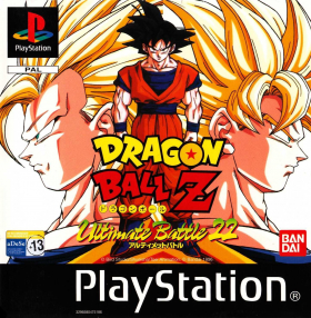 couverture jeu vidéo Dragon Ball Z : Ultimate Battle 22