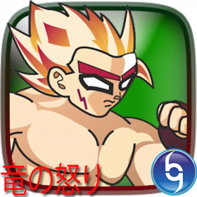 couverture jeu vidéo Dragon Hero Fury Of Kazzuka Lite