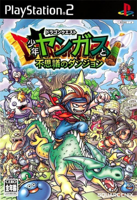 couverture jeu vidéo Dragon Quest Yangus