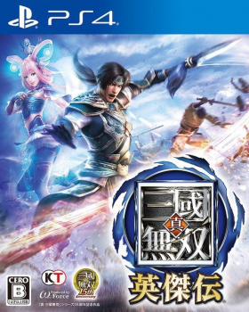 couverture jeu vidéo Dynasty Warriors : Eiketsuden