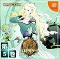 couverture jeu vidéo Eldorado Gate Vol. 5