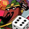couverture jeu vidéo Emperor’s Dice : Clash of Fate