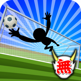couverture jeu vidéo Endless Soccer Goal Keeper