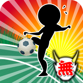 couverture jeu vidéo Endless Soccer Juggling