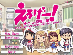 couverture jeu vidéo Eroge! The Joy of Sex and Game Development