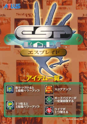 couverture jeux-video ESP Ra. De.