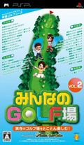 couverture jeu vidéo Everybody&#039;s Golf GPS Vol.2