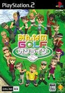 couverture jeu vidéo Everybody&#039;s Golf Online