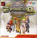 couverture jeu vidéo Evolution : Eternal Dungeons