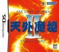 couverture jeu vidéo Far East of Eden II : Manjimaru