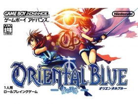couverture jeux-video Far East of Eden : Oriental Blue