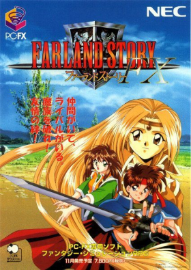 couverture jeu vidéo Farland Story FX