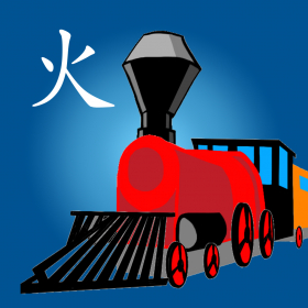 couverture jeu vidéo 火车快飞童谣 Fast Train Chinese Nursery Rhyme