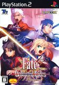 couverture jeu vidéo Fate/unlimited codes