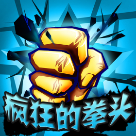 couverture jeu vidéo FengKuangQuanTou