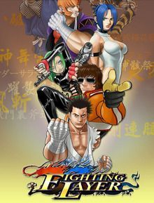 couverture jeux-video Fighting Layer