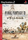 couverture jeu vidéo Final Fantasy XI : Rise of the Zilart