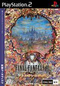 couverture jeu vidéo Final Fantasy XI : Treasures of Aht Urhgan