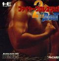 couverture jeux-video Fire ProWrestling 2nd Bout