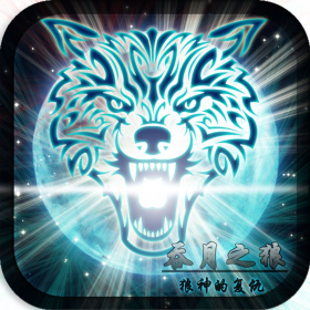 couverture jeu vidéo Fire Wolf