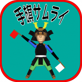 couverture jeu vidéo FlagSamurai