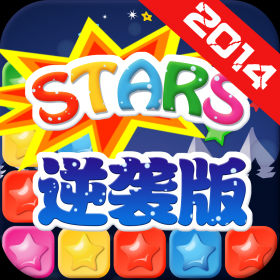 couverture jeu vidéo Fly happy stars