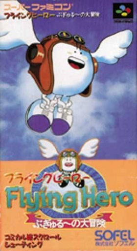 couverture jeu vidéo Flying hero: Bugyuru no Daibouken