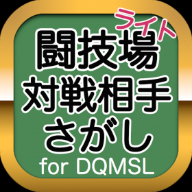 couverture jeu vidéo 最速攻略 for DQMSL
