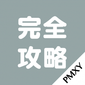 couverture jeu vidéo 完全攻略 for ポケットモンスター X・Y