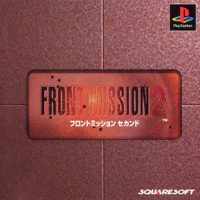 couverture jeu vidéo Front Mission 2