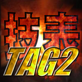 couverture jeu vidéo Full Move List with Frame data for TTT2U Pro Version