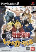 couverture jeu vidéo Fullmetal Alchemist : Dream Carnival