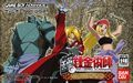 couverture jeu vidéo Fullmetal Alchemist : Sonata of Memories