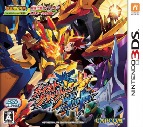 couverture jeu vidéo Gaist Crusher God