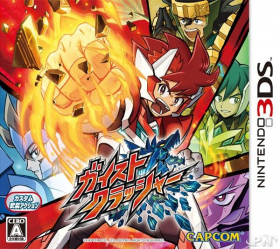 couverture jeu vidéo Gaist Crusher
