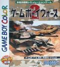 couverture jeu vidéo GameBoy Wars 2