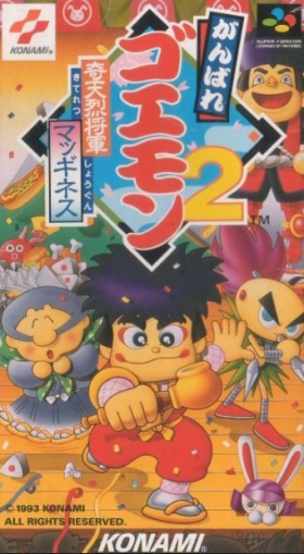 couverture jeu vidéo Ganbare Goemon 2: Kiteretsu shōgun Magginesu