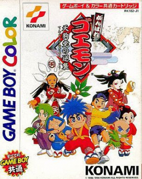 couverture jeu vidéo Ganbare Goemon Tengutou no Gyakushuu