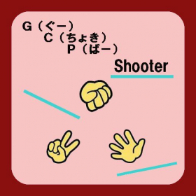 couverture jeu vidéo GCP Shooter