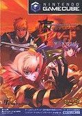couverture jeu vidéo Generation of Chaos Exceed